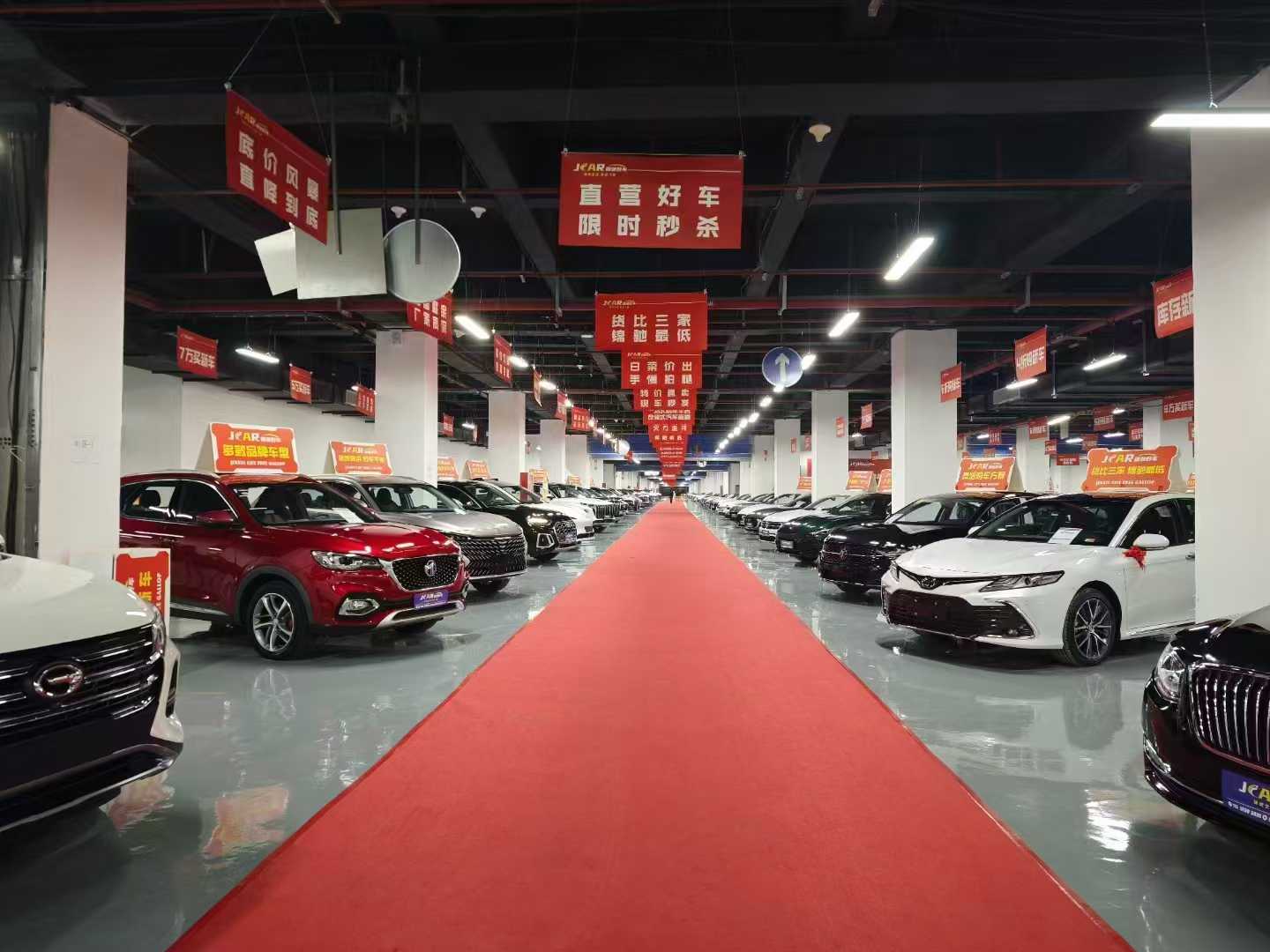 锦驰好车宣传图3