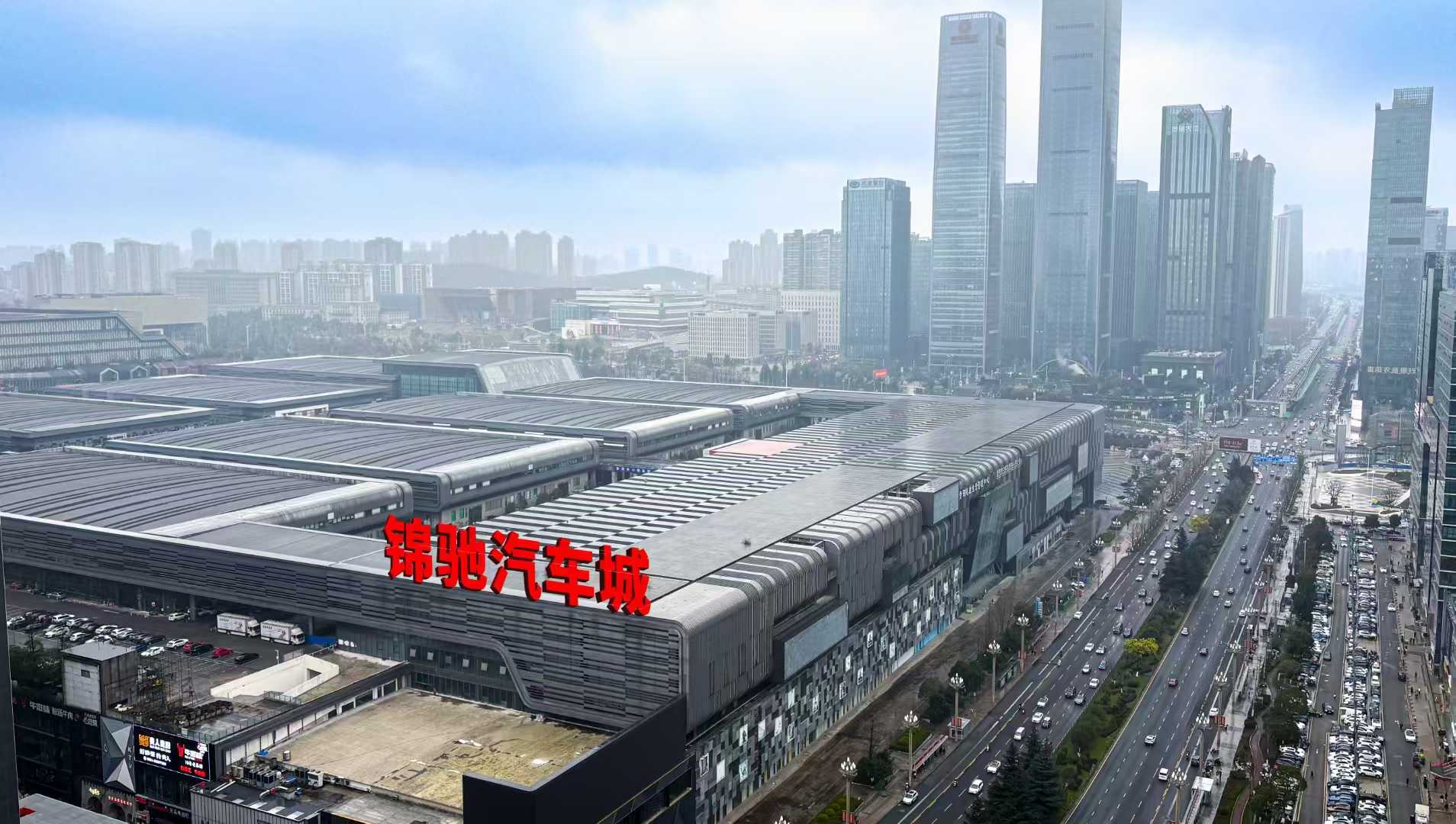 锦驰好车宣传图4